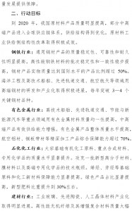 fck_Z_20181025C145447G177