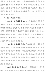 fck_Z_20181025C150856G112