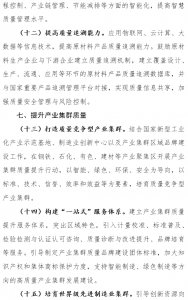 fck_Z_20181025C150829G105