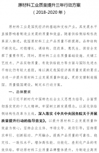 fck_Z_20181025C145418G163 (1)