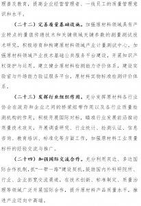 fck_Z_20181025C151100G141