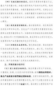 fck_Z_20181025C145540G109