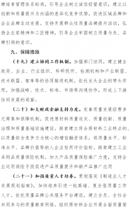 fck_Z_20181025C151328G148