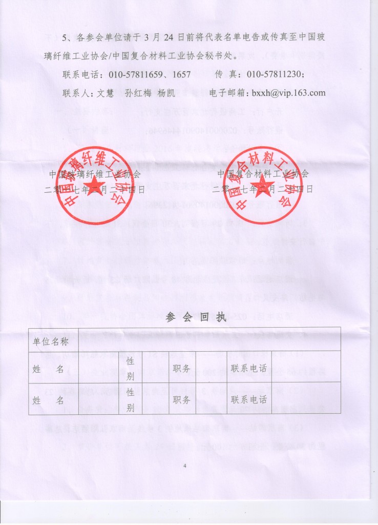 Image (2)