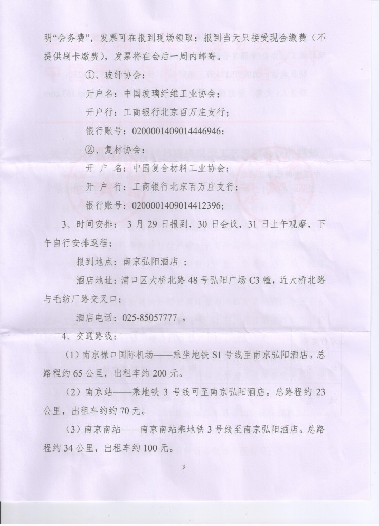 Image (4)