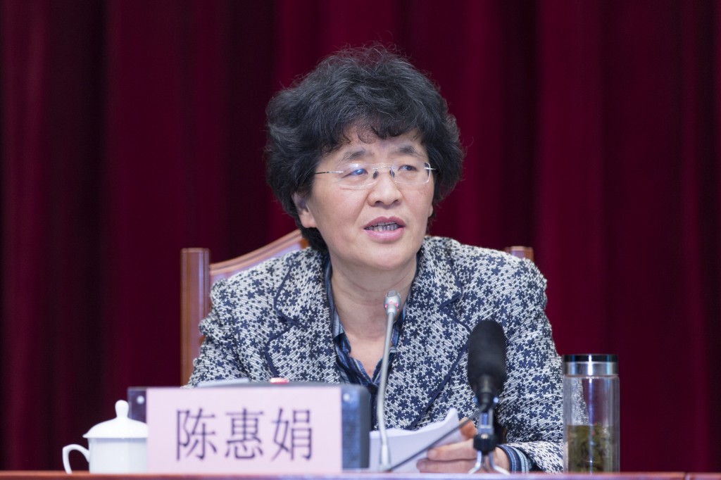 陈惠娟书记讲话