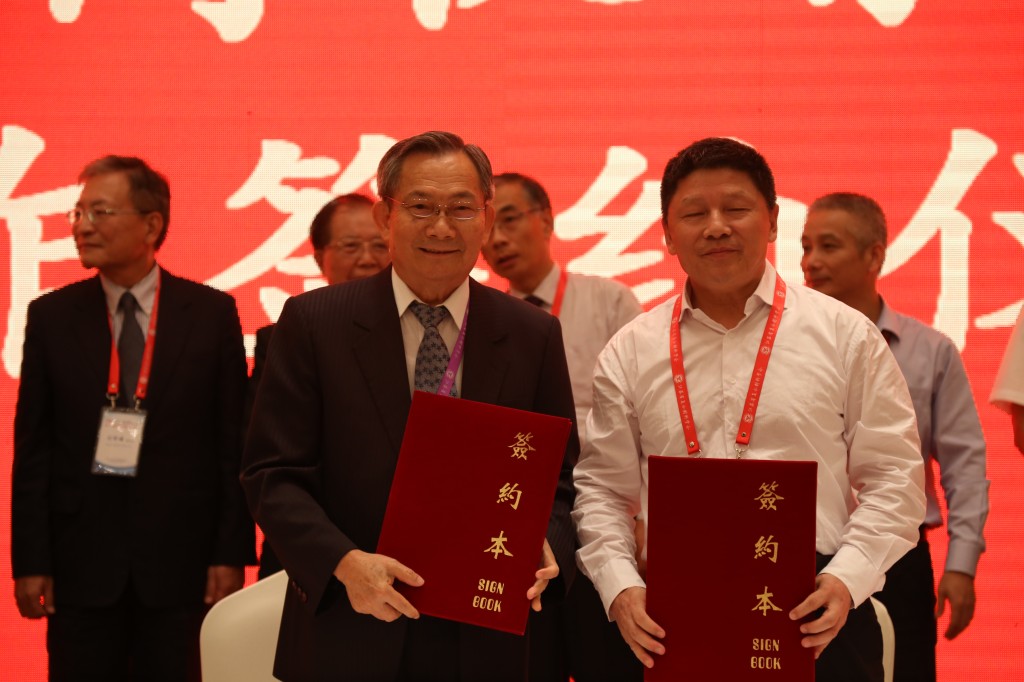 签约仪式